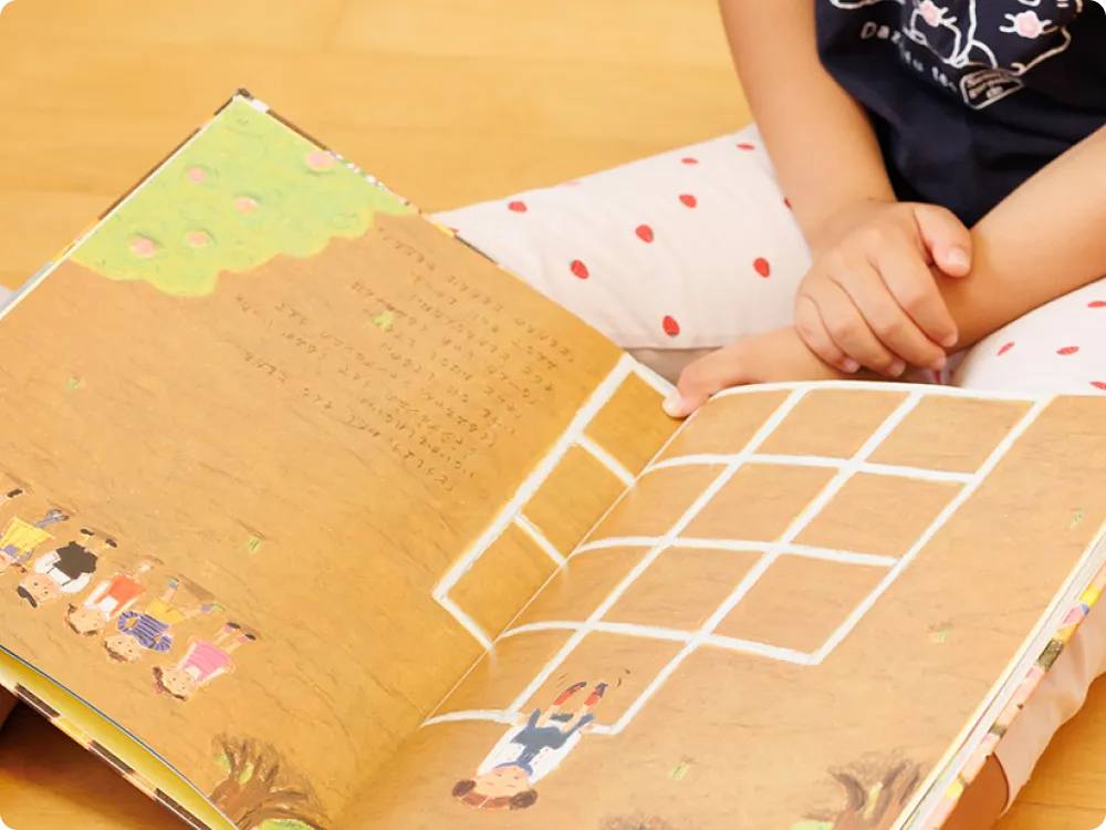 子どもが絵本を読んでいる画像