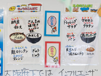 Thumb-1