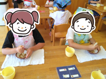 Thumb-1