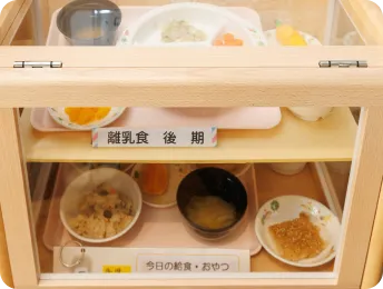 給食の画像