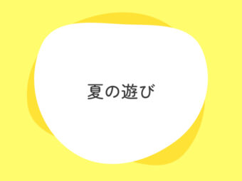 Thumb-1