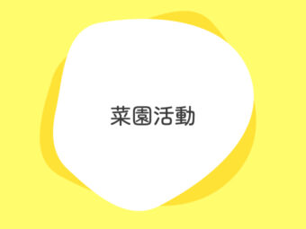 Thumb-1