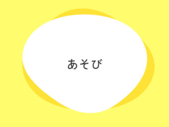 Thumb-1