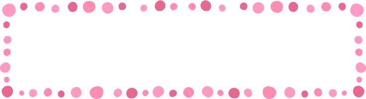 ピンクのドット枠