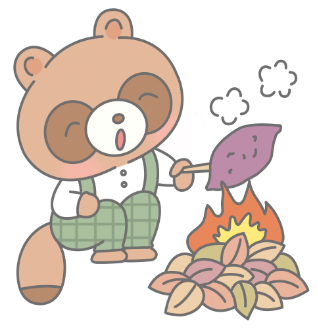 焼き芋をするたぬきのイラスト