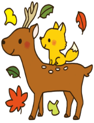 しかときつねのイラスト