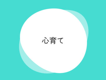 Thumb-1