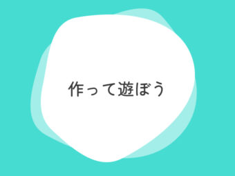 Thumb-1