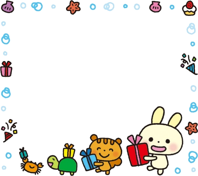 うさぎ・くま・かめ等の誕生日飾り枠