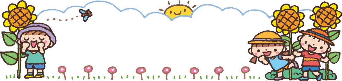 ひまわり畑と子どもたちのイラスト