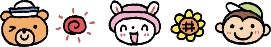 くま・てんとう虫・うさぎ・ひまわり・男の子のアイコン