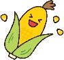 とうもろこし