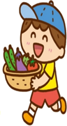 野菜を運ぶ男の子