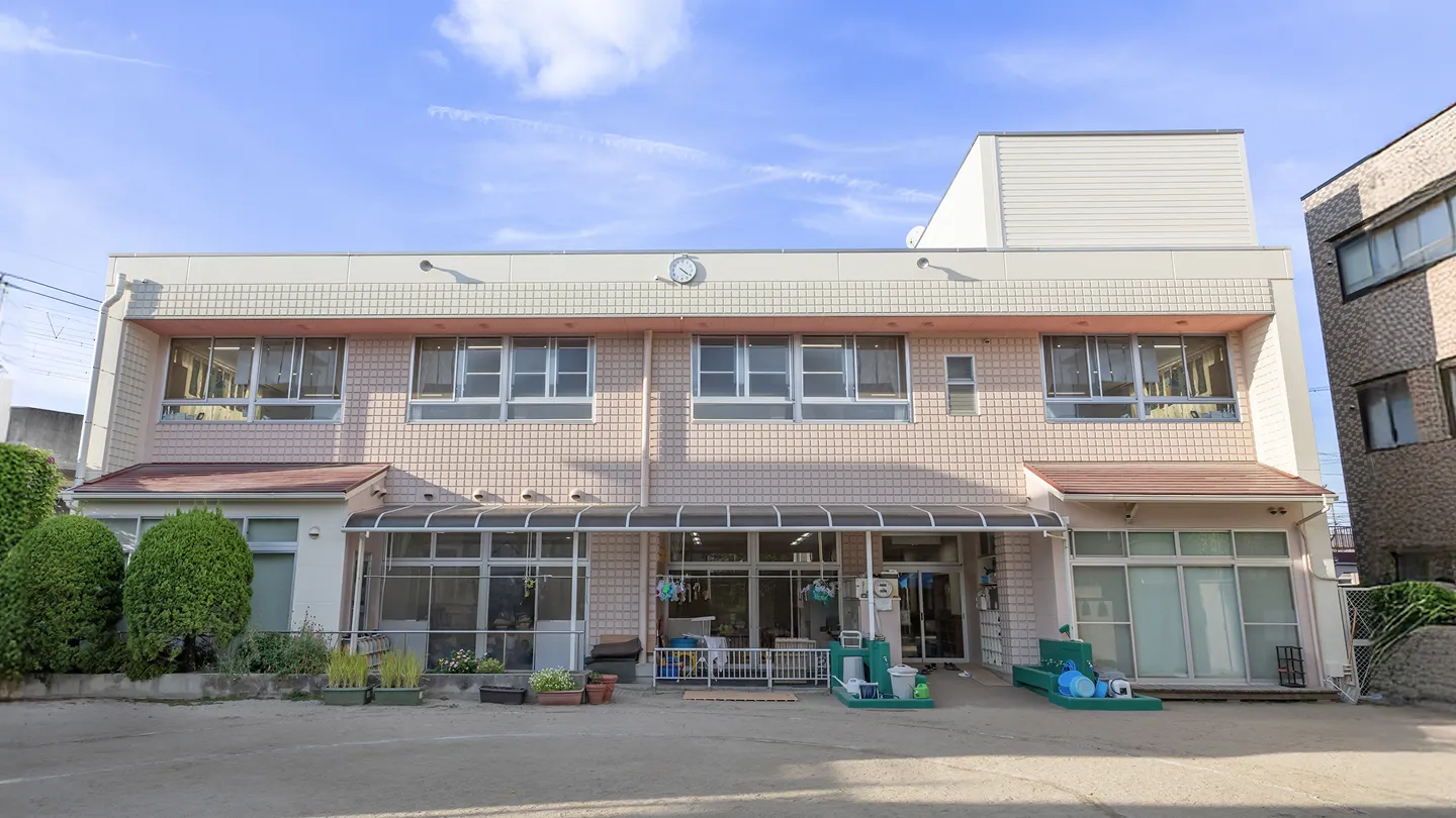 末広認定こども園